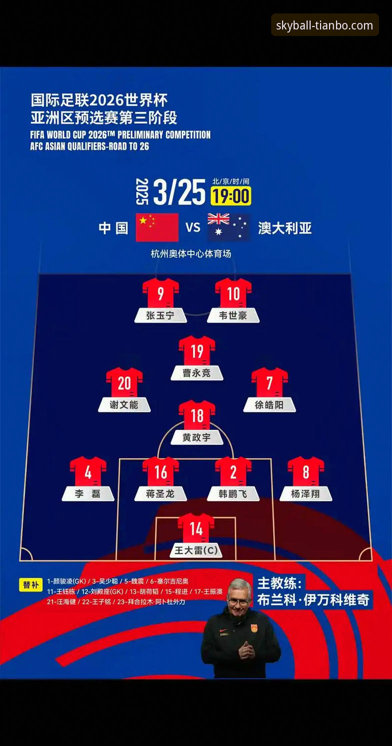 天博体育APP全球赛事2026最新版本 vs 传统观赛：谁才是体育迷的终极选择？