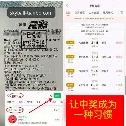 天博体育APP账号 看懂马竞青训爆发背后的实用分析技巧——天博综合体育观赛必备知识