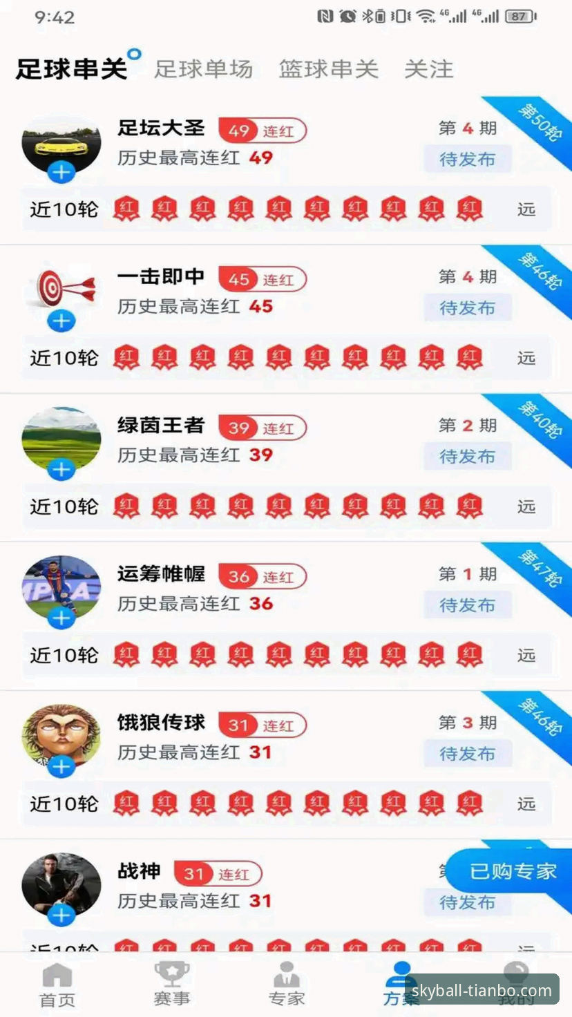 2026天博体育APP怎么样 2026天博体育APP深度分析:功能、玩法与用户体验全面解析