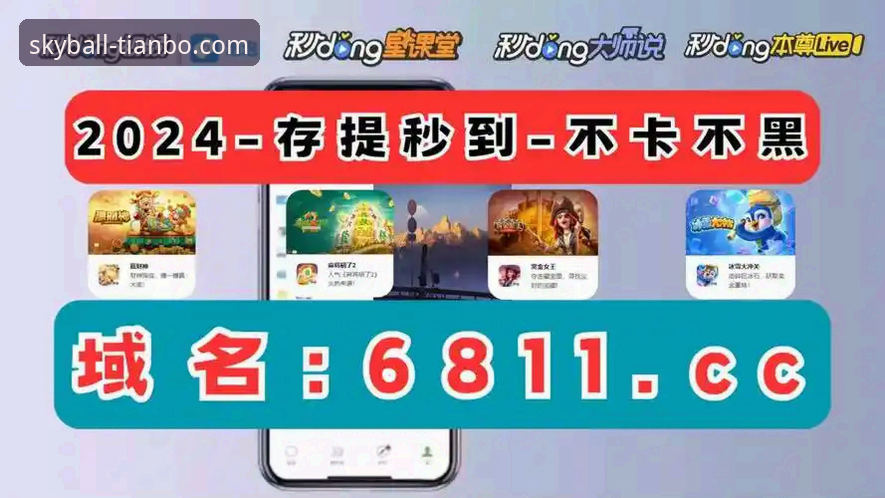 天博体育APP靠谱吗教程 天博综合体育APP靠谱吗?新手用户全面评测与使用教程